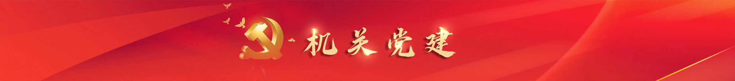 banner.jpg